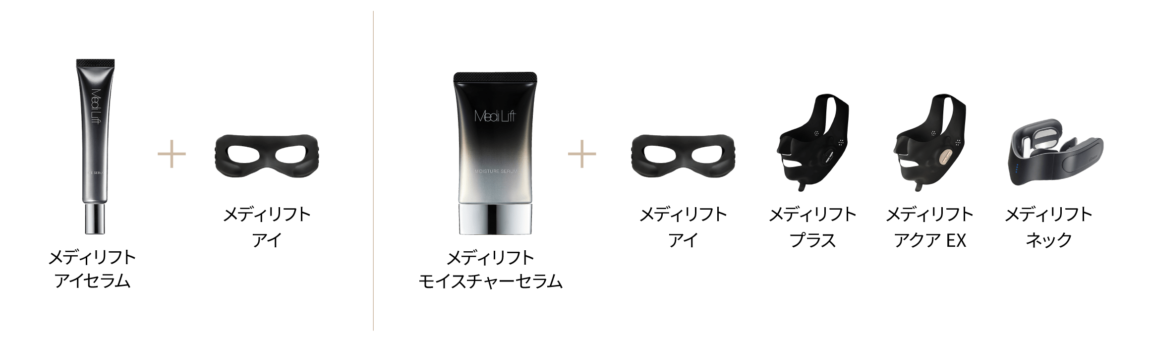 メディリフト マイクロフィラー アイ｜Medi Lift Cosmetics | メディ