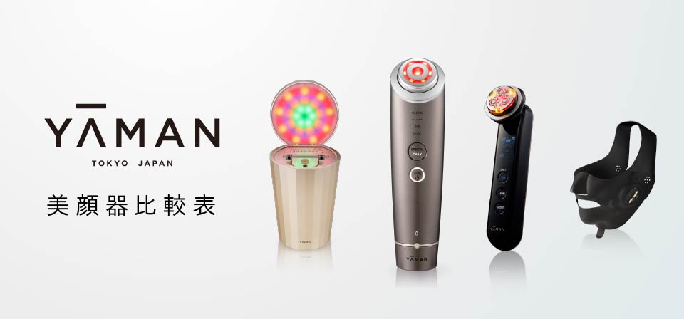 点で、攻めろ。日本発、1回5分でリフトハリと保湿ケアを同時に行う速攻