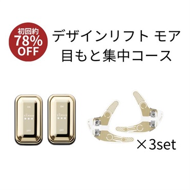 ヤーマン公式通販サイト | ヤーマンオンラインストア