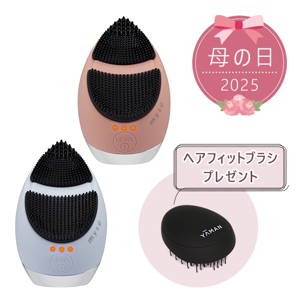 2025母の日】ミーゼ クレンズリフトプラスヘアフィットブラシつき
