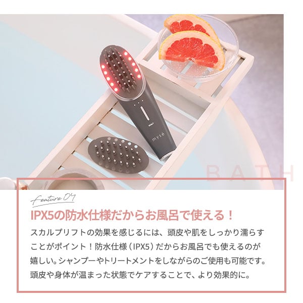 福袋2026 【約28％OFF】スカルプリフトセット｜ヤーマン公式通販サイト