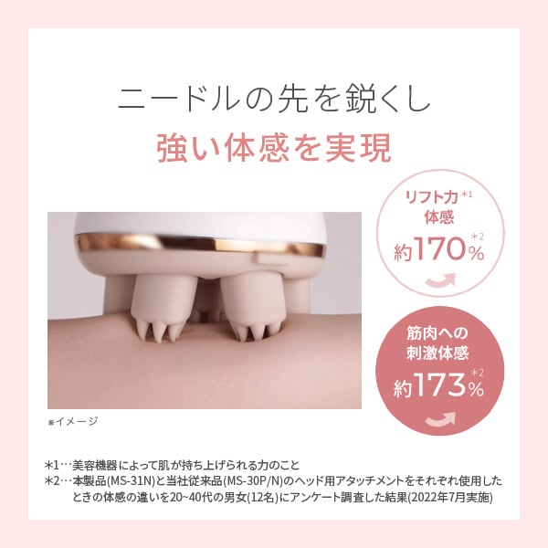 ミーゼ ニードルヘッドスパリフト｜ヤーマン公式通販サイト | ヤーマン