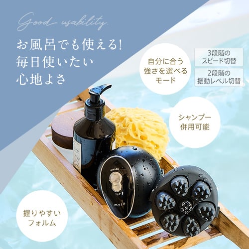 YA-MAN】mysé ニードルヘッドスパリフト ミーゼ ニードルヘッドスパ