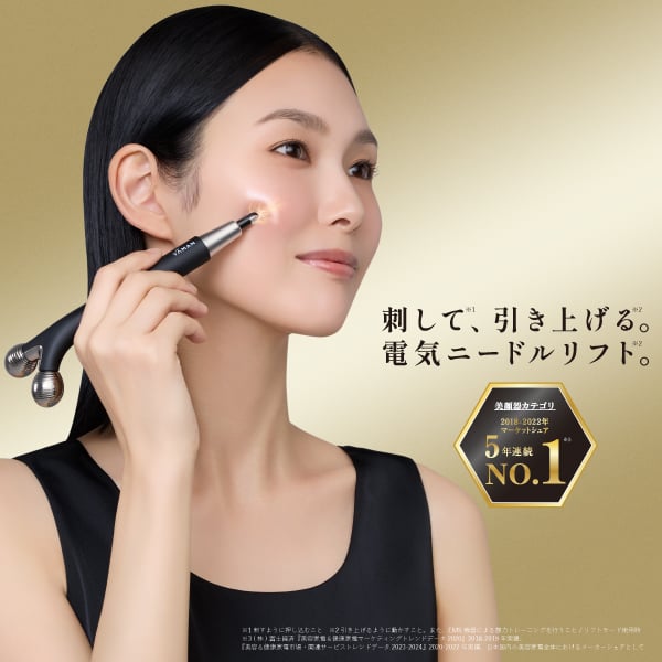 YA-MAN ヤーマン WAVYニードルリフトポインターSP YA-MAN（YA-MAN