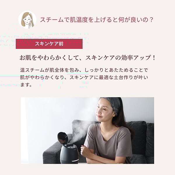 毛穴ケアスチーマー ブライトクリーン｜ヤーマン公式通販サイト