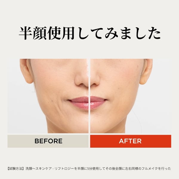 リフトロジー｜ヤーマン公式通販サイト | ヤーマンオンラインストア