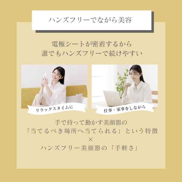 デザインリフトモア｜ヤーマン公式通販サイト | ヤーマンオンラインストア