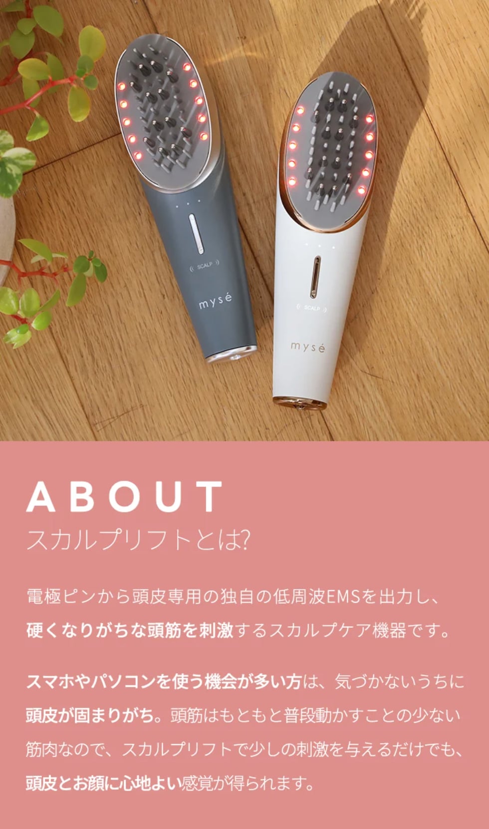 ボディ・フェイスケア myse MS-82W-1 WHITE ボディ・フェイスケア myse