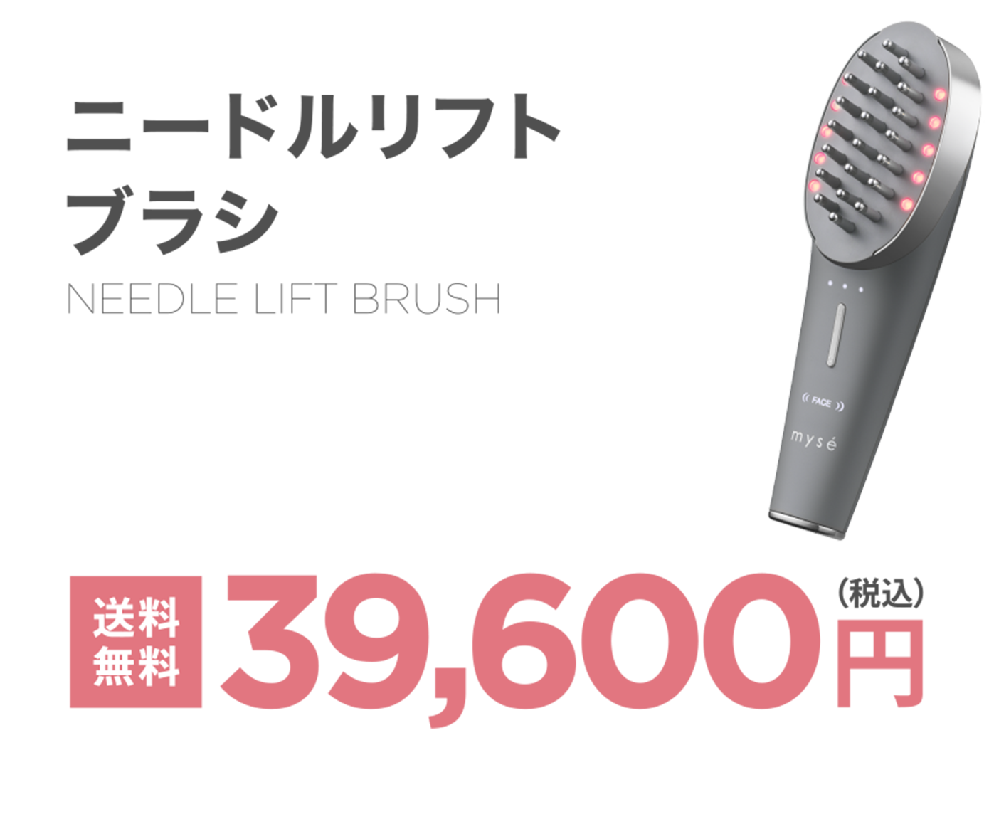 mysé スカルプブラシ ブラック スカルプリフトシリーズ｜mysé(ミーゼ