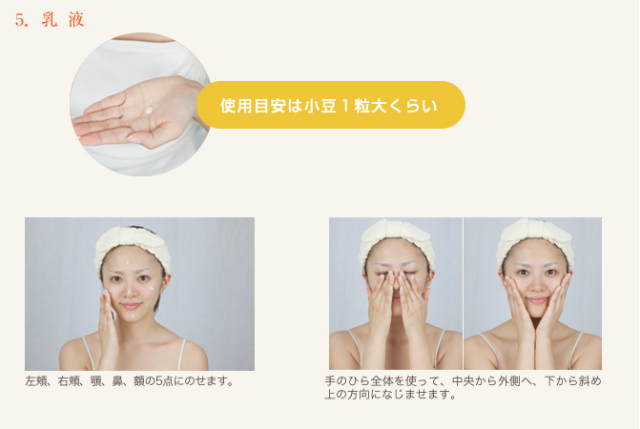 yamano(ヤマノ) 山野愛子 アドバンスドホワイト エッセンス WH 130ml