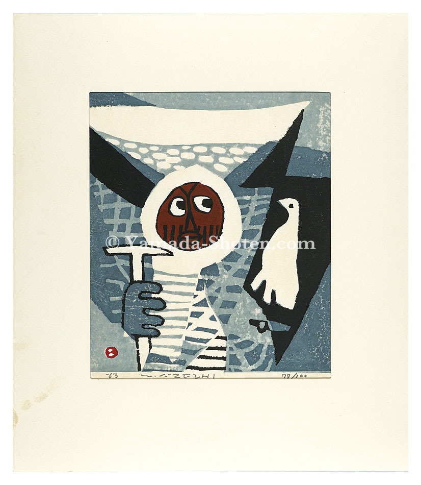 畦地梅太郎「山の歌声」 | 山田書店美術部オンラインストア