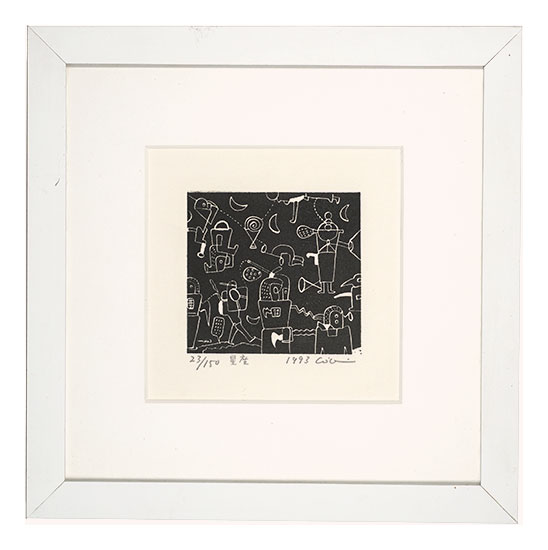 谷川晃一「星座」 | 山田書店美術部オンラインストア