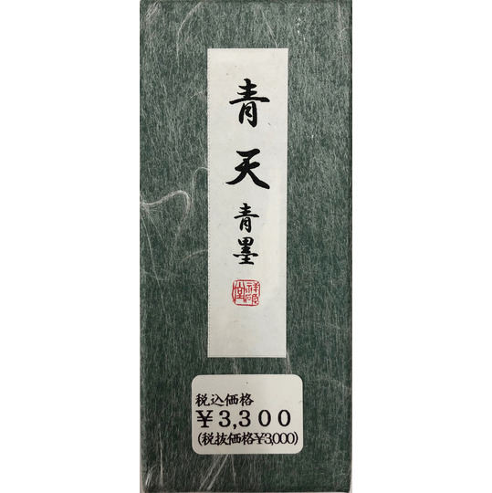 古美術骨董 東京・三鷹「山口文林堂」書道用品、即日裏打ち、水墨・絵