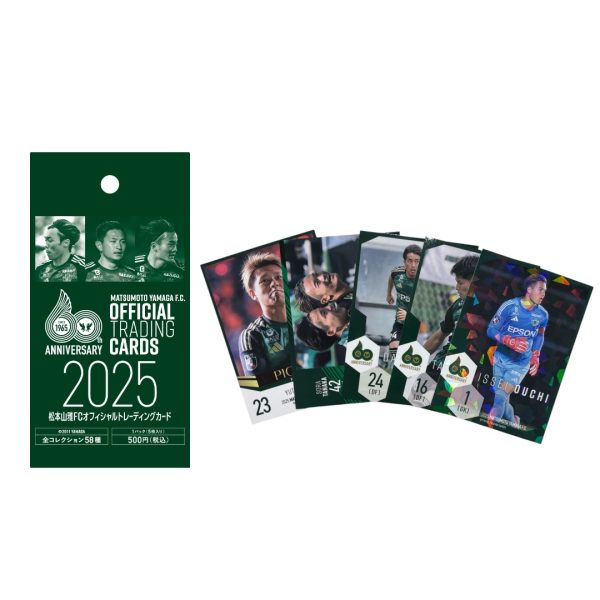 9/13（土）アスルクラロ沼津戦「カードフェスタ」開催のお知らせ ※9/12