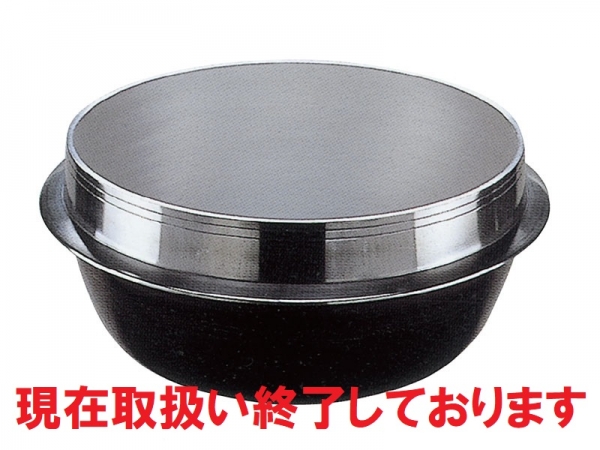 ツバ付そば釜 アルミ製品｜業務用厨房機器のヤマゲン｜羽釜やカマド