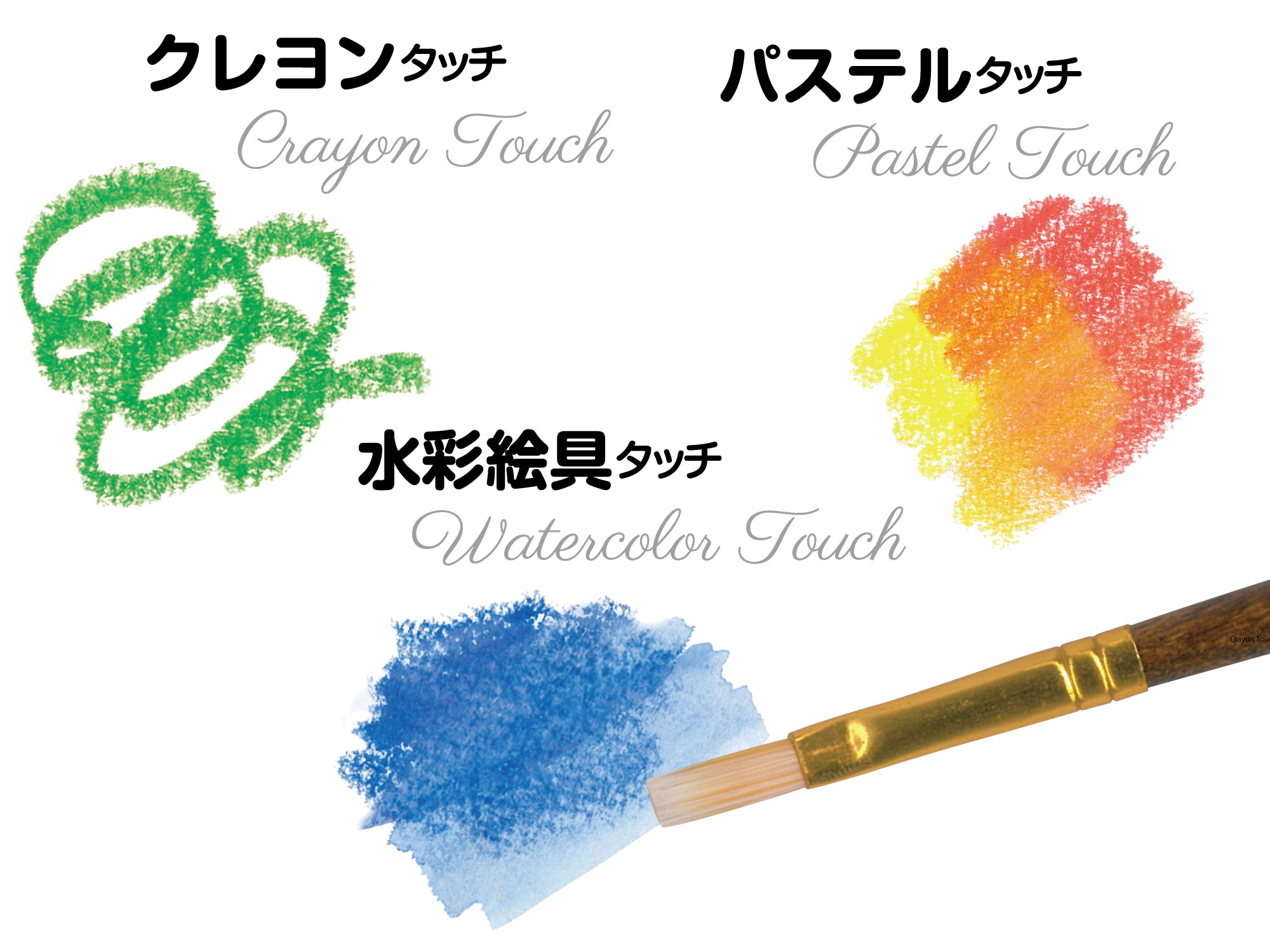 カラリックスシルキーツイスター ケース入 24色 | ヤマト株式会社