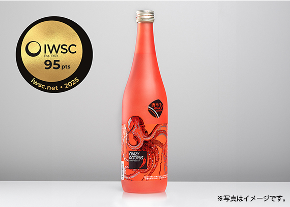 やまや蒸留所の「CRAZY OCTOPUS」が酒類の世界三大コンペティション