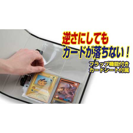 コレクションカードバインダー4ポケット / ジグソーパズルやのまん
