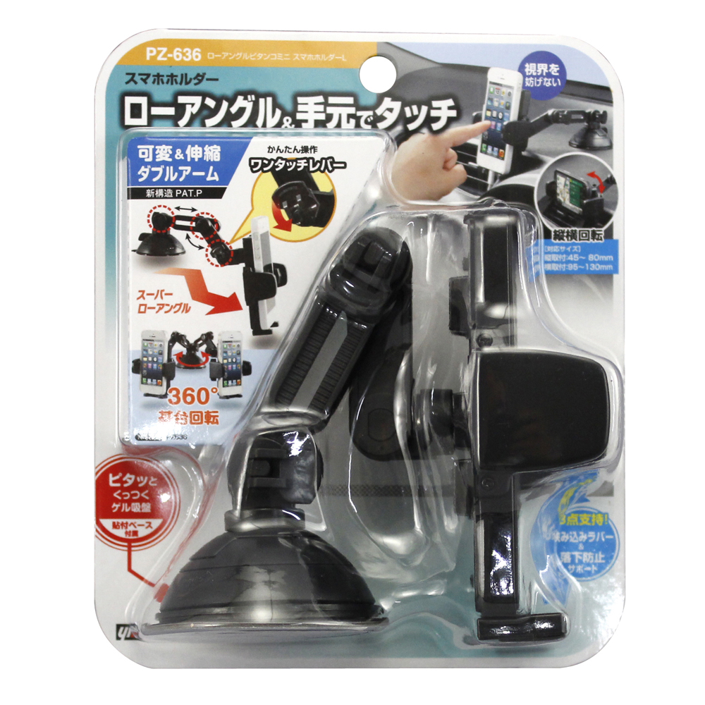 槌屋ヤック株式会社