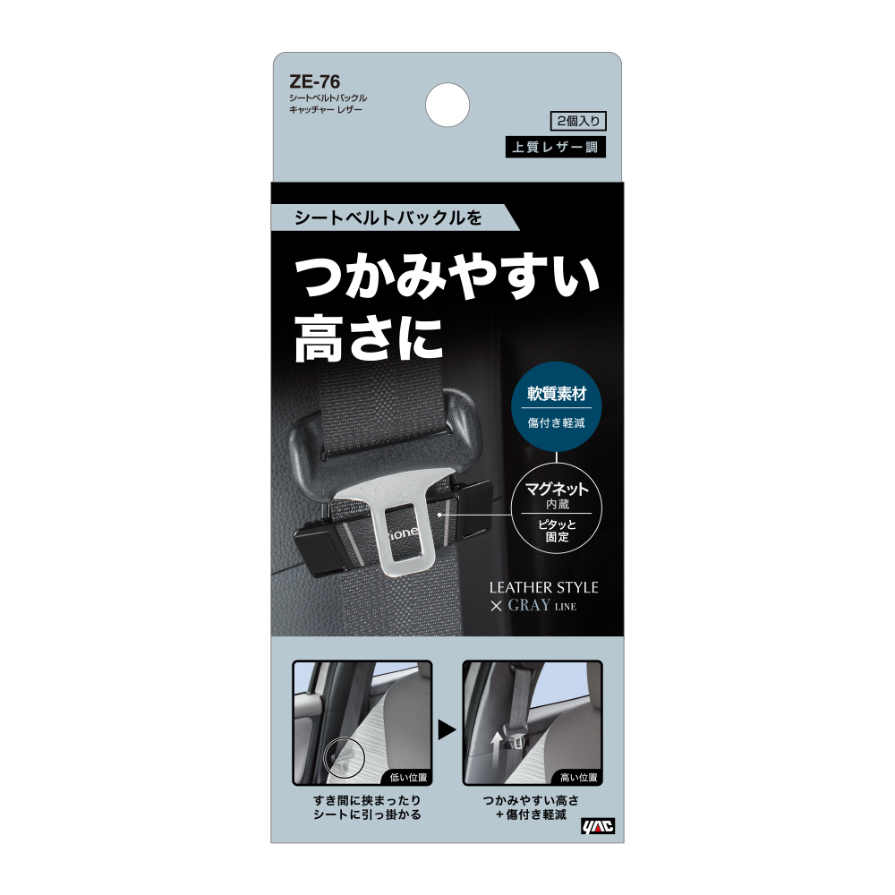 槌屋ヤック株式会社