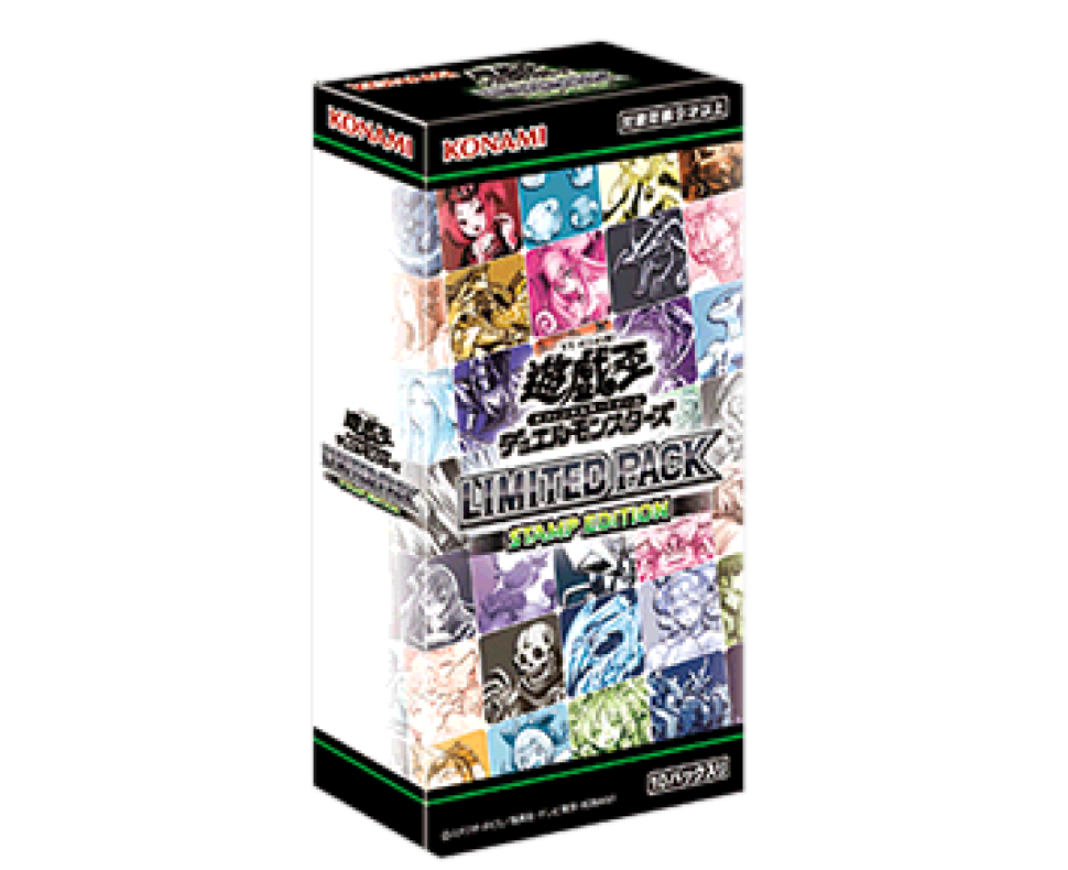 遊戯王LIMITED PACK スタンプエディション シュリンク付き10BOX コナミ