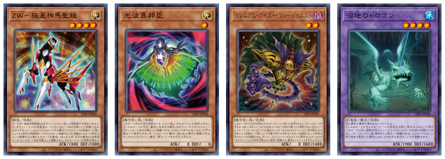 トーナメントパック | イベント・大会 | 遊戯王OCGデュエルモンスターズ