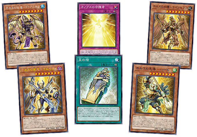 遊戯王OCGデュエルモンスターズ AGE OF OVERLORD | 商品情報 | 遊戯王
