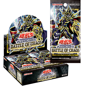 遊戯王OCGデュエルモンスターズ BATTLE OF CHAOS | 商品情報 | 遊戯王