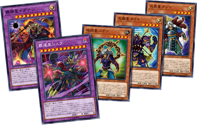 遊戯王OCGデュエルモンスターズ COLLECTORS PACK 2018 | 商品情報