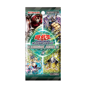 遊戯王OCGデュエルモンスターズ WORLD PREMIERE PACK 2025 | 商品情報