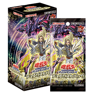 遊戯王OCGデュエルモンスターズ デュエリストパック - 輝光の