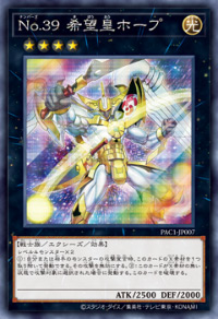遊戯王OCGデュエルモンスターズ PRISMATIC ART COLLECTION | 商品情報