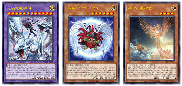 遊戯王OCGデュエルモンスターズ QUARTER CENTURY DUELIST BOX | 商品