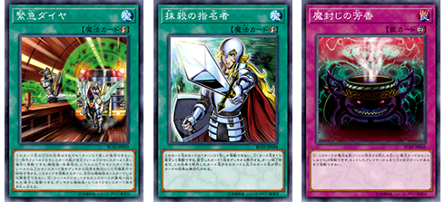 遊戯王OCGデュエルモンスターズ RARITY COLLECTION - PREMIUM GOLD