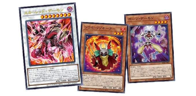 遊戯王OCGデュエルモンスターズ STRUCTURE DECK - 王者の鼓動 - | 商品