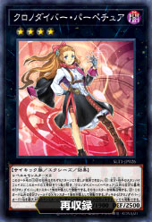 遊戯王OCGデュエルモンスターズ SELECTION 10 | 商品情報 | 遊戯王OCG