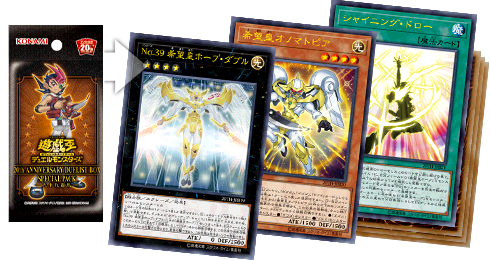 遊戯王OCGデュエルモンスターズ 20th ANNIVERSARY DUELIST BOX | 商品