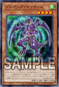 遊戯王OCGデュエルモンスターズ PREMIUM PACK 2023 | 商品情報