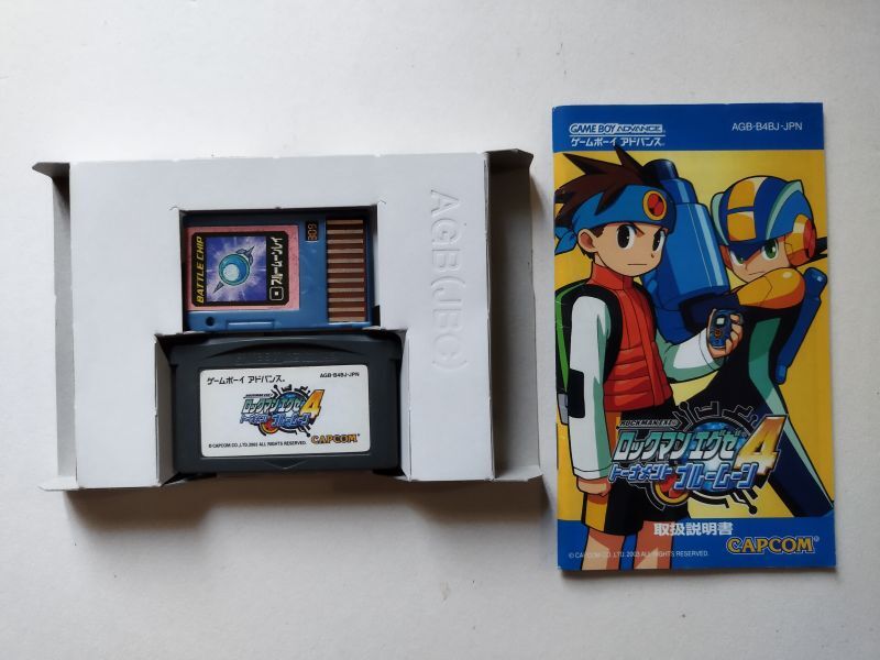 ロックマンエグゼ4トーナメント ブルームーン スペシャルバトルチップ