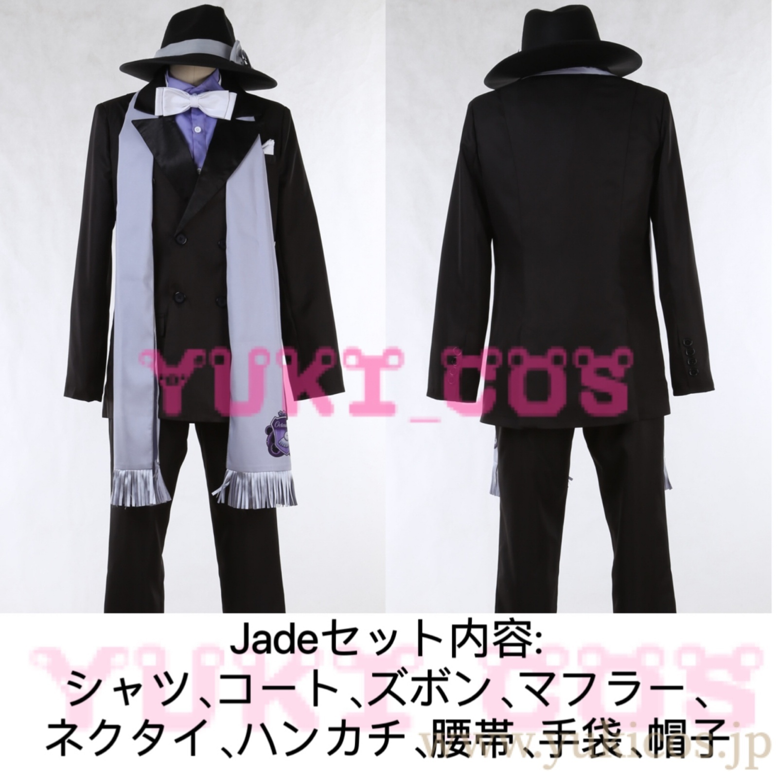 ツイステッドワンダーランド ツイステ オクタヴィネル寮 Floyd