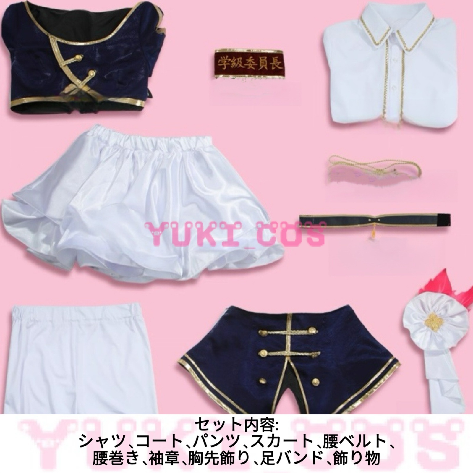 Vtuber にじさんじ 5th Anniversary LIVE SYMPHONIA 月ノ美兎 コスプレ