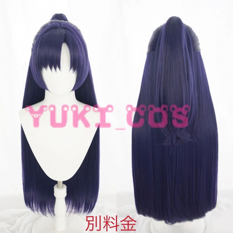 ブルーアーカイブ ブルアカ ユウカ 体操服 コスプレ衣装