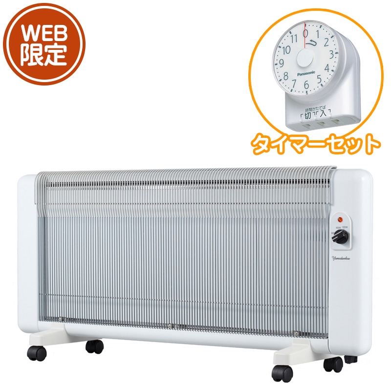 夢暖望1200型 | 商品一覧 | 夢暖望・暖話室 遠赤外線パネルヒーター