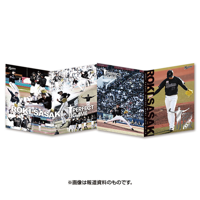 切手・趣味の通信販売｜スタマガネット 佐々木朗希 完全試合達成記念