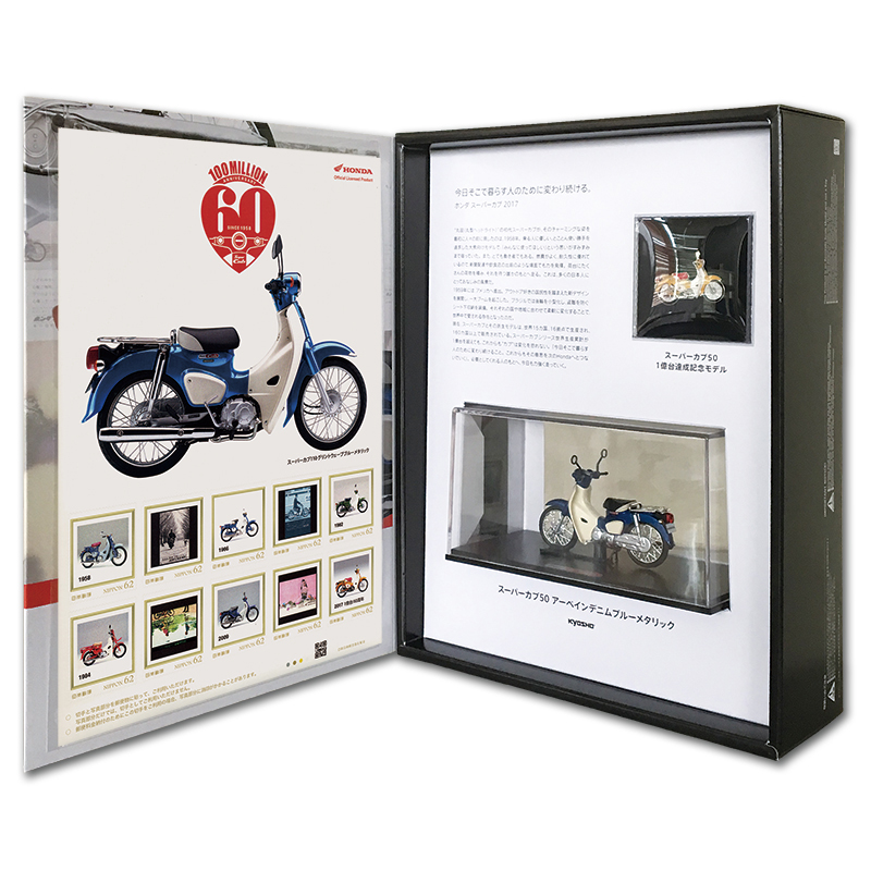 切手・趣味の通信販売｜スタマガネット ホンダ スーパーカブ 誕生60