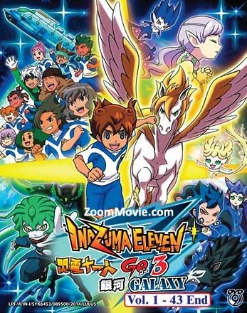 イナズマイレブンGO 銀河 (DVD) (2014)アニメ | 全1-43話