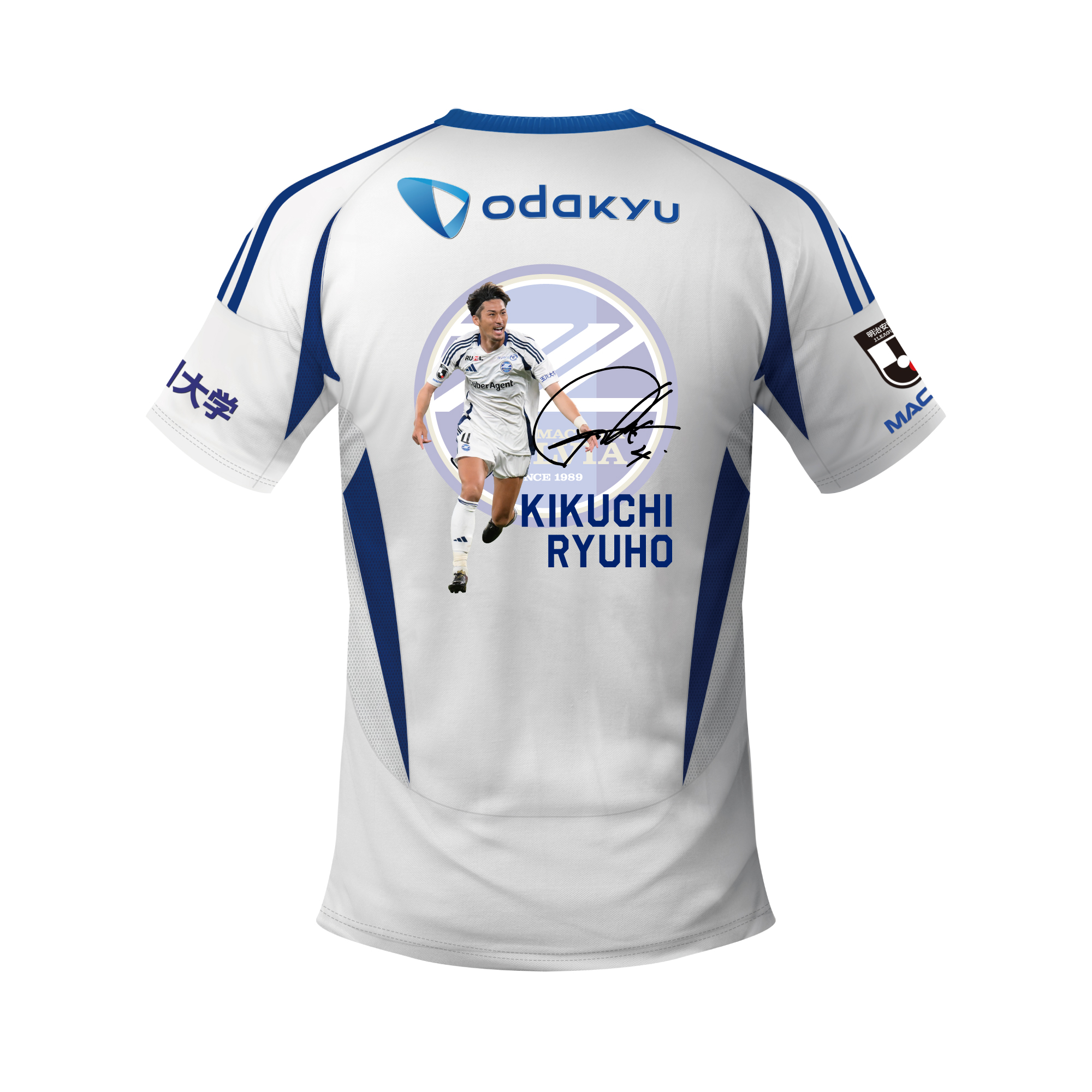 WINTER福袋2025』販売決定！ | お知らせ | FC町田ゼルビア