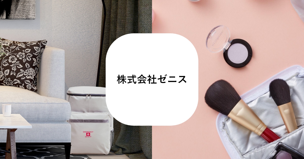 熊野筆 筆の心 洗顔＆小鼻洗顔ブラシセット| 株式会社ゼニス