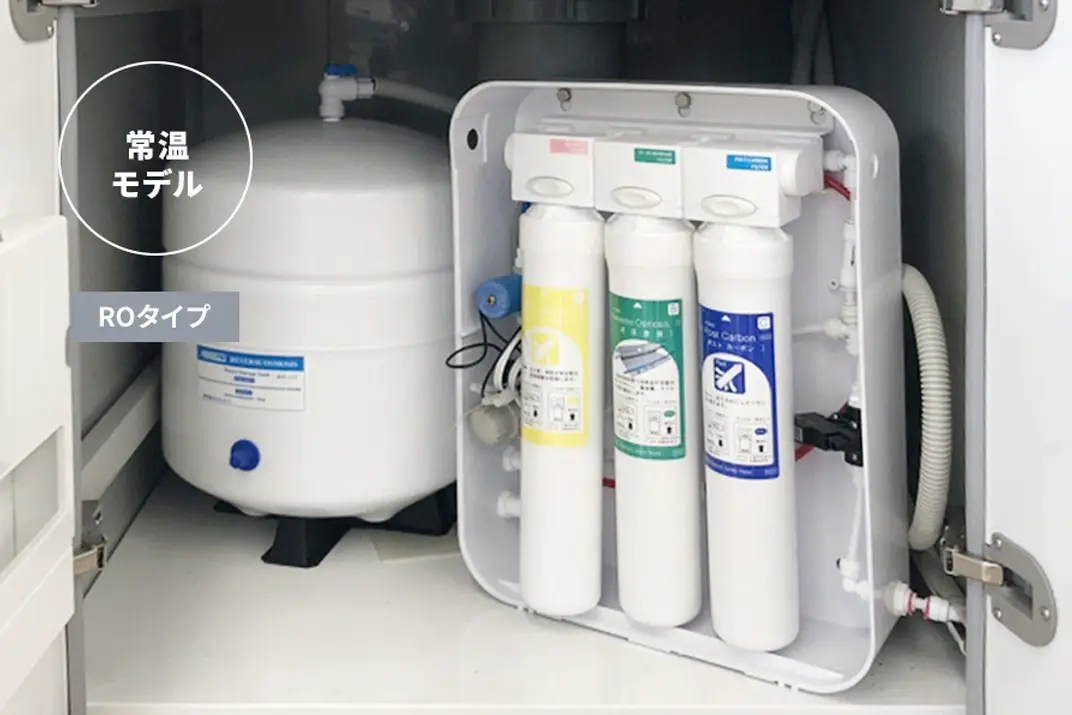 水道直結型RO浄水器 | 逆浸透膜の水処理プラントはゼオライト
