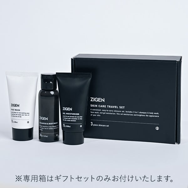 トラベルギフトセット (洗顔料+保湿ジェル+スカルプシャンプー